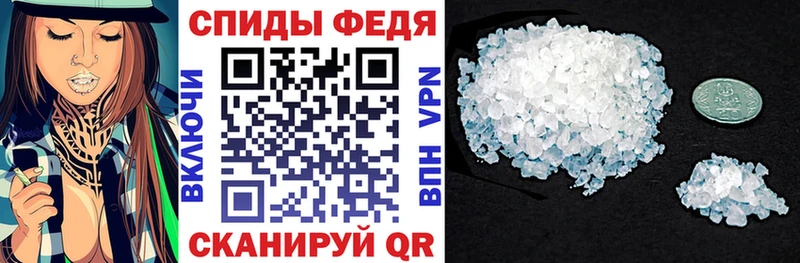 АМФЕТАМИН Premium  Фрязино 