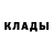 Кетамин VHQ lost_ devil
