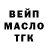 Метадон белоснежный Markrup