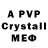 Alfa_PVP СК КРИС Dante Livingston