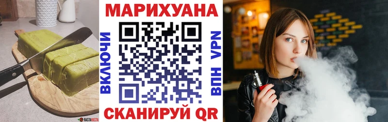 Печенье с ТГК марихуана  наркошоп  сайты даркнета телеграм  Фрязино 