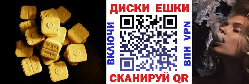 площадка формула  Фрязино  ЭКСТАЗИ диски 