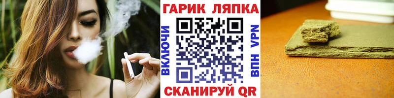 наркотики  Фрязино  omg как войти  ГАШИШ Cannabis 