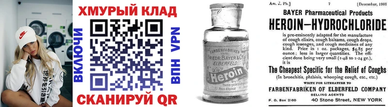 где купить наркоту  KRAKEN tor  Героин Афган  Фрязино 