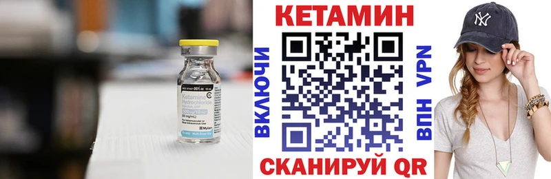 как найти   дарк нет наркотические препараты  КЕТАМИН ketamine  Фрязино 