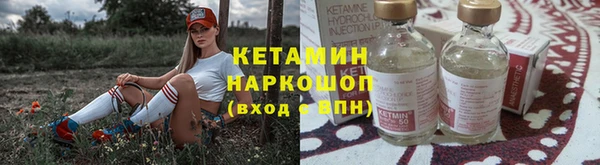 героин Балахна