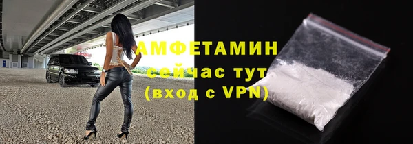 гашик Баксан