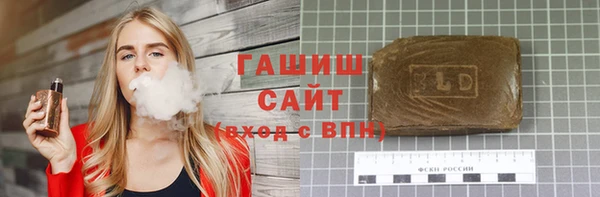героин Балахна