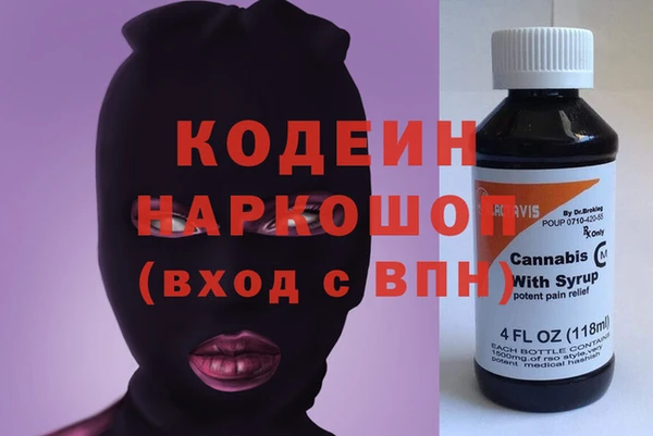 героин Балахна