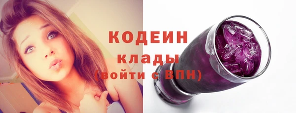 героин Балахна