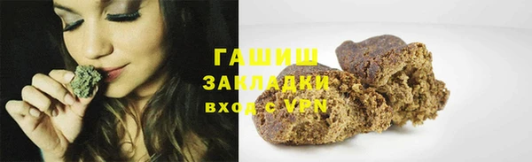героин Балахна
