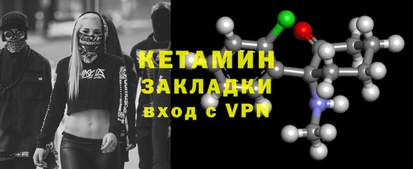 героин Балахна