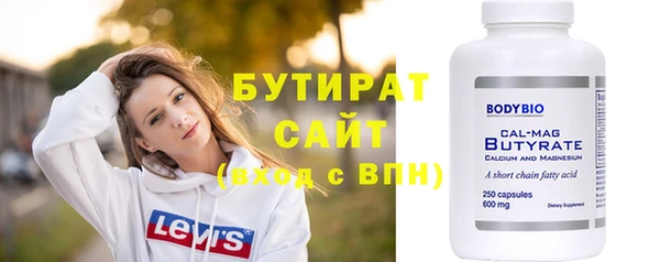 героин Балахна
