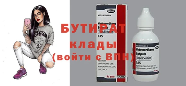 гашик Баксан
