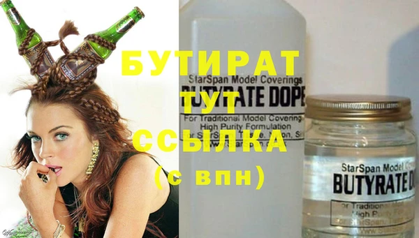 гашик Баксан