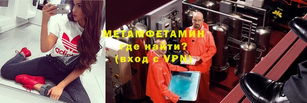 героин Балахна
