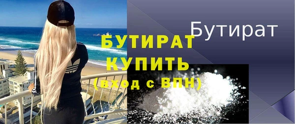героин Балахна