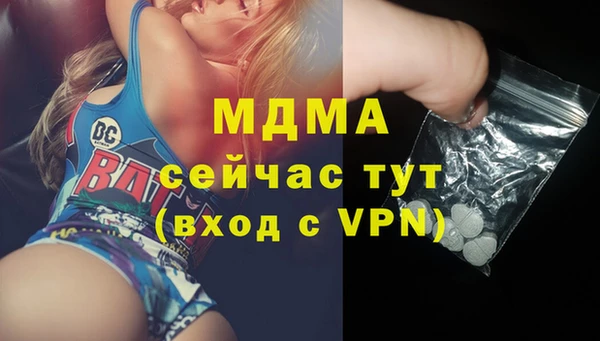 гашик Баксан