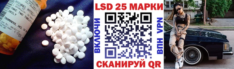 LSD-25 экстази кислота  Фрязино 