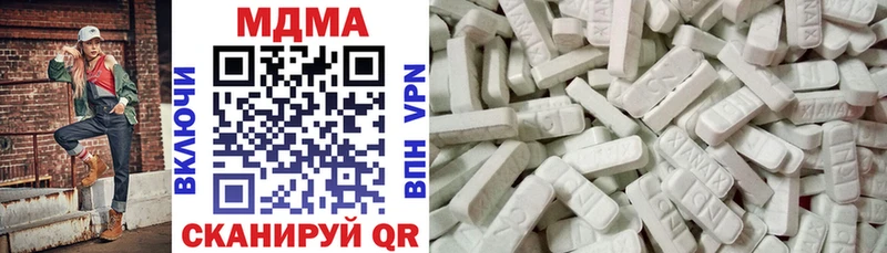 цена наркотик  Фрязино  MDMA молли 