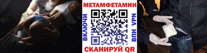 hydra зеркало Фрязино Метамфетамин Декстрометамфетамин 99.9%