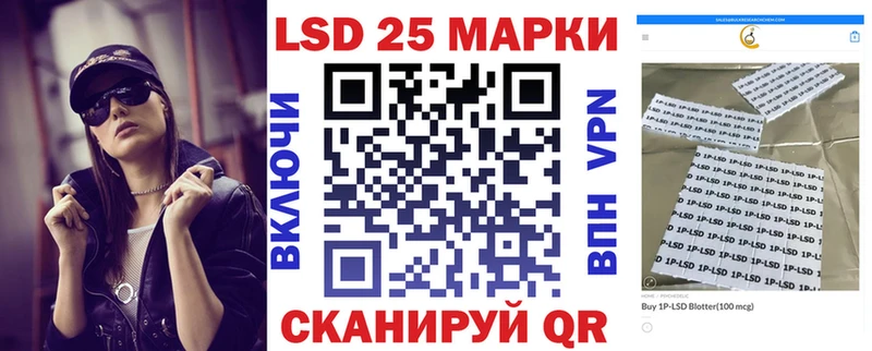 Наркотические марки 1,8мг  наркотики  Фрязино 