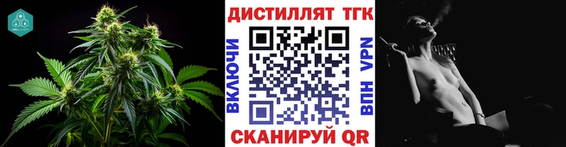 Дистиллят ТГК Wax  darknet наркотические препараты  Фрязино 
